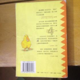 初级护师领取补助后，主管护师还能申请补助吗？游戏画面
