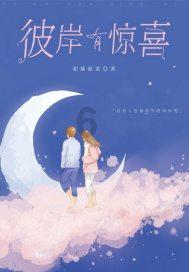 《大江大河3》即将大结局：三位男主线里，只有这个角色拍得还行