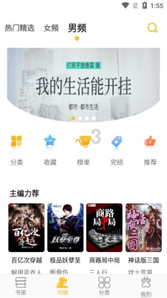 为世界提供更多更好的中国制造和中国创造