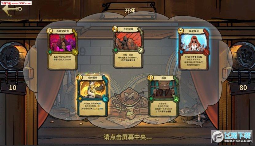 以撒的结合：重生