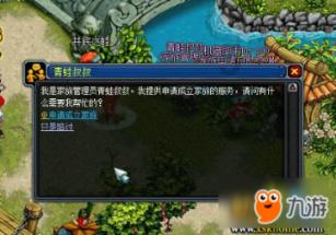 想问下，地板品牌选择哪个好啊？游戏画面