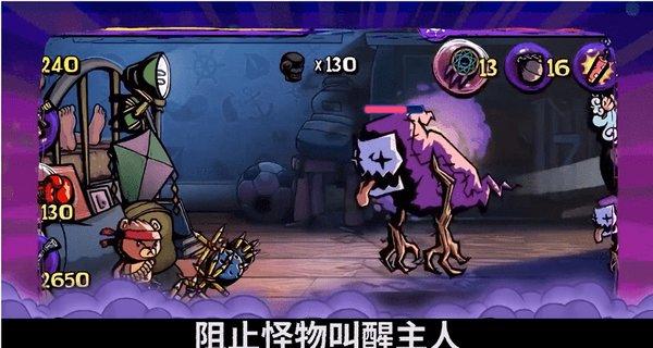 大话西游热血版