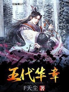 裙上繁花