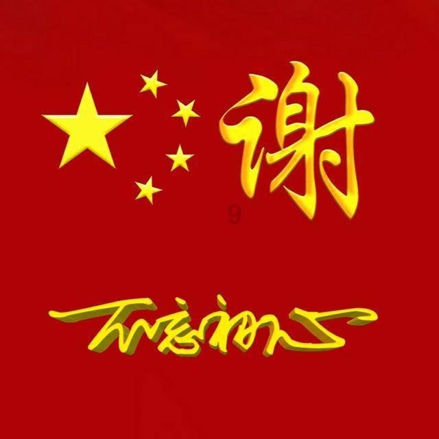 堕落之王
