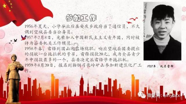 救援小蝙蝠