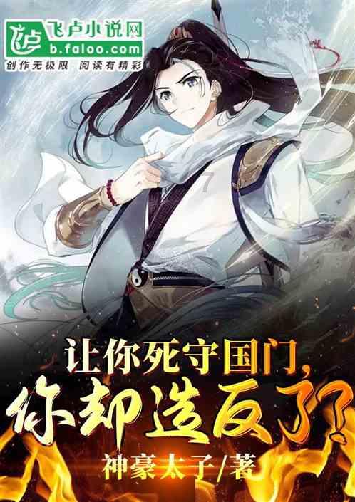 带帽男孩大冒险